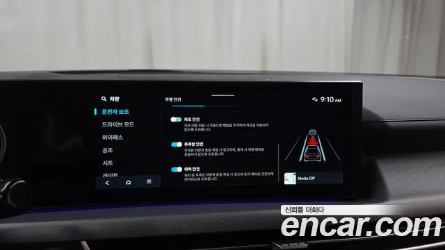 Hyundai Sonata 2025 thumb 12
