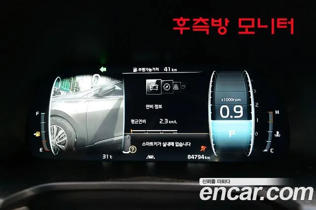 Kia K9 2019 thumb 10