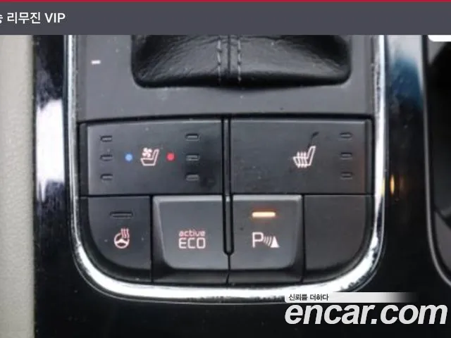 Kia Carnival 2017 thumb 11
