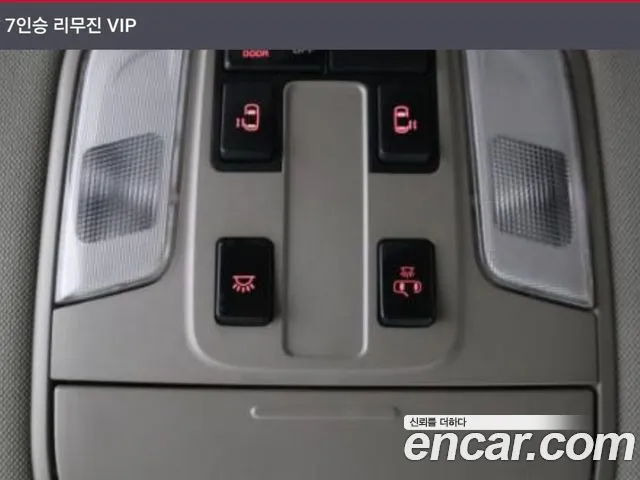 Kia Carnival 2017 thumb 7