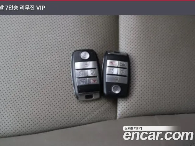 Kia Carnival 2017 thumb 9