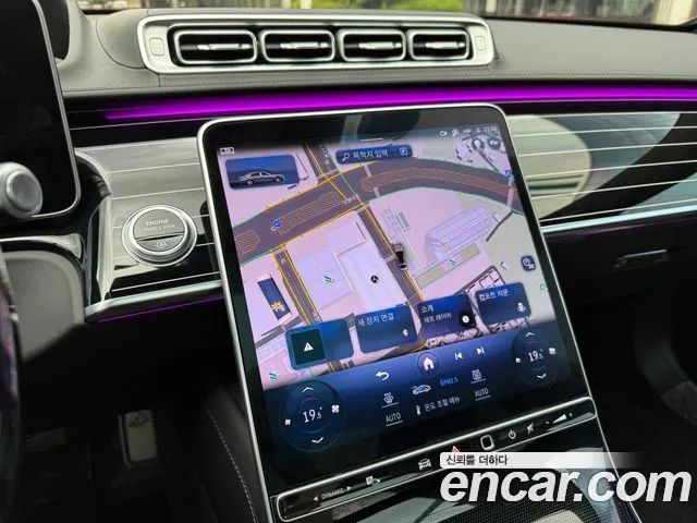 Mercedes-Benz S-Class 2023 thumb 10