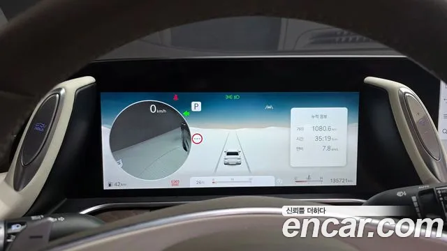 Genesis G90 2023 thumb 2