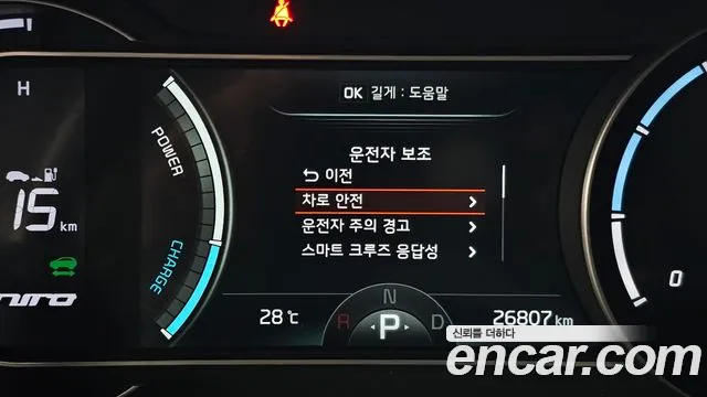 Kia EV 2021 thumb 6