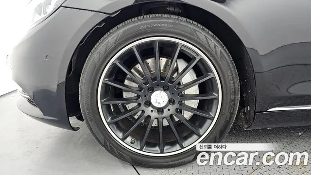 Mercedes-Benz S-Class 2014 thumb 2