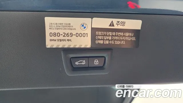 BMW X3 2025 thumb 3