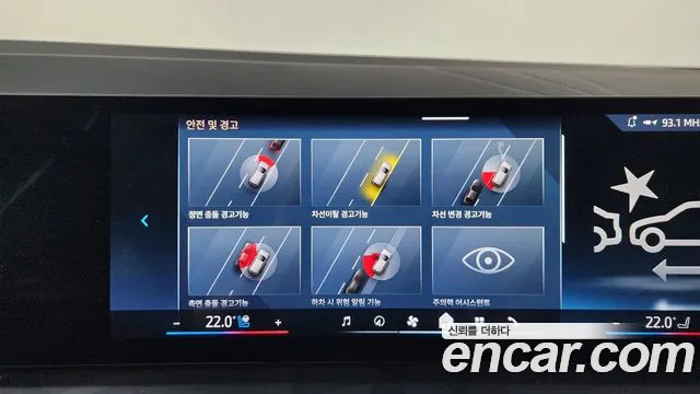 BMW X3 2025 thumb 7