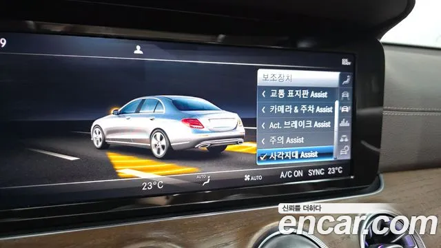 Mercedes-Benz E-Class 2019 thumb 6