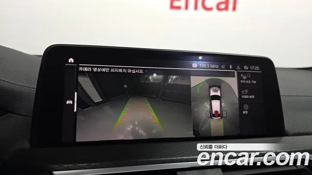 BMW X4 2021 thumb 5