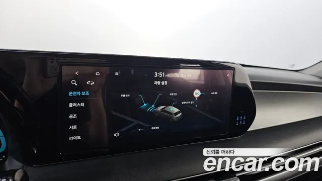 Hyundai Palisade 2023 thumb 5
