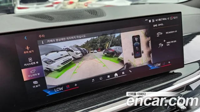 BMW X6 2024 thumb 7