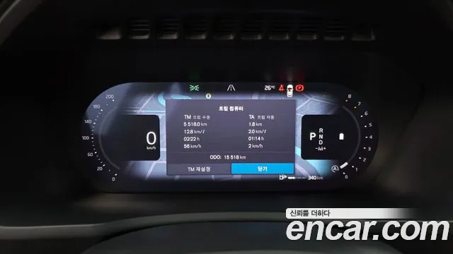 Volvo XC90 2025 thumb 9