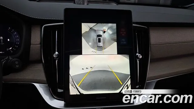 Volvo XC90 2025 thumb 6