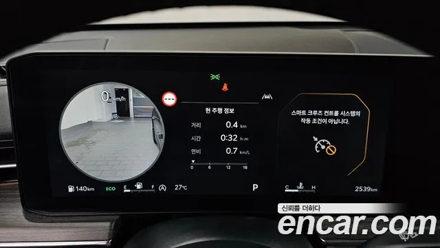 Kia K5 2025 thumb 4