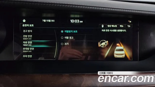 Genesis G90 2019 thumb 2