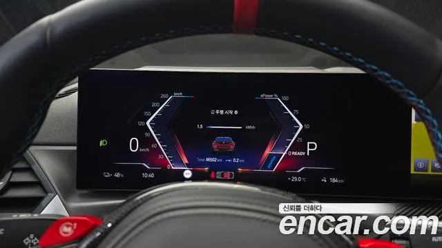 BMW i4 2023 thumb 9