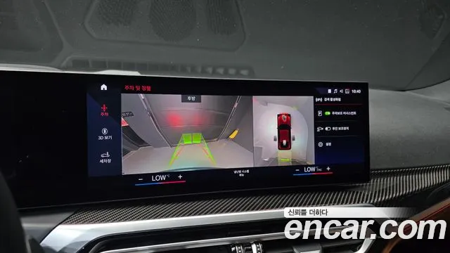 BMW i4 2023 thumb 12