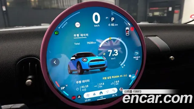 Mini Cooper 2025 thumb 11
