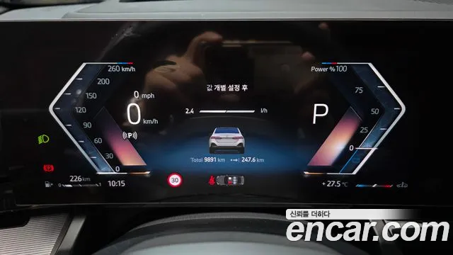 BMW 5 серии 2025 thumb 5