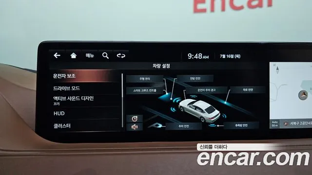 Genesis G80 2021 thumb 8