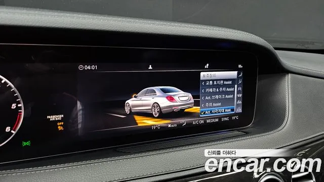 Mercedes-Benz S-Class 2019 thumb 12