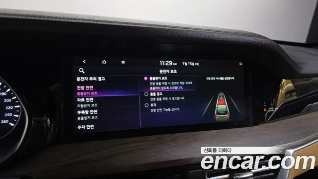 Kia Master 2021 thumb 8
