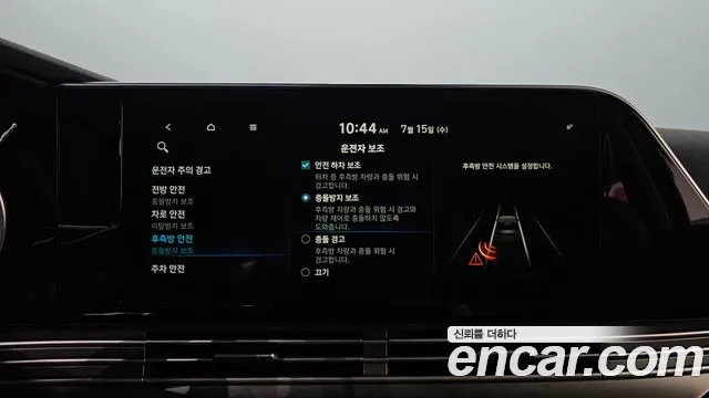 Hyundai Grandeur 2020 thumb 3