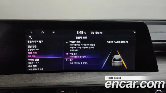 Kia K8 2024 thumb 12