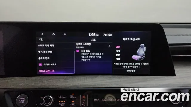 Kia K8 2024 thumb 7