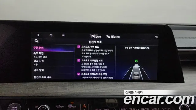 Kia K8 2024 thumb 6