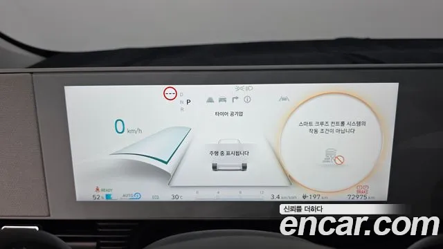 Hyundai Ioniq5 2021 thumb 12