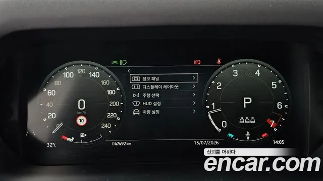 Land Rover Defender 2023 thumb 6