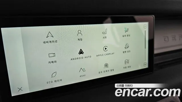 Land Rover Defender 2023 thumb 7