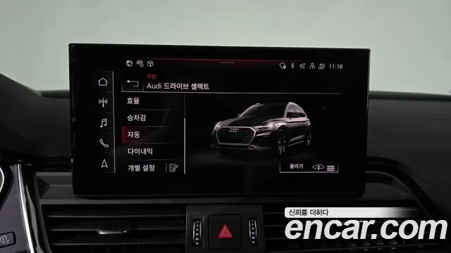 Audi SQ5 2022 thumb 4