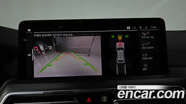 BMW X4 2023 thumb 2