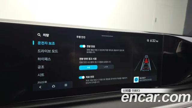 Hyundai Grandeur 2023 thumb 10