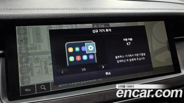 Kia K7 2020 thumb 10