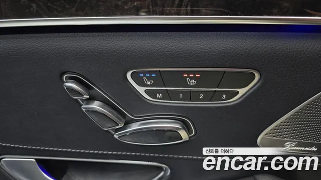 Mercedes-Benz S-Class 2017 thumb 4