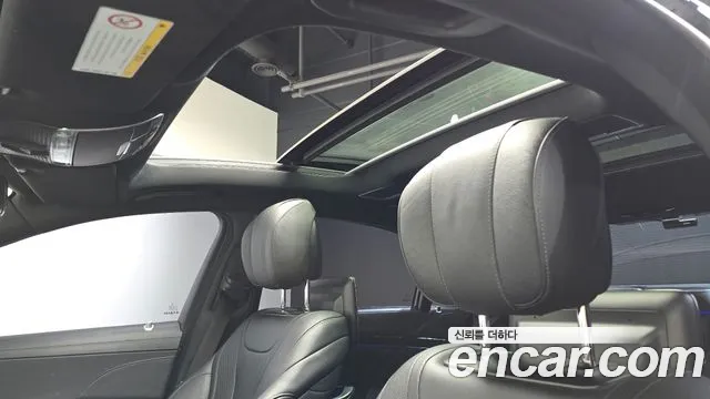 Mercedes-Benz S-Class 2017 thumb 3