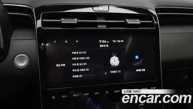 Hyundai Tucson 2021 thumb 9
