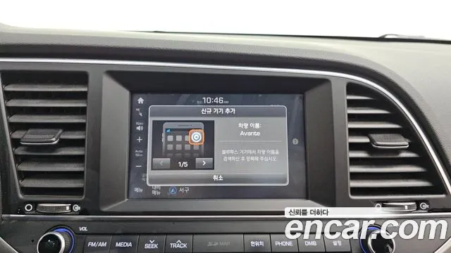 Hyundai Avante 2015 thumb 4