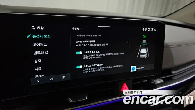 Kia Carnival 2024 thumb 6