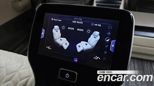Kia Carnival 2024 thumb 4