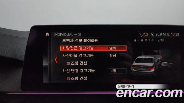 BMW 5 серии 2019 thumb 12