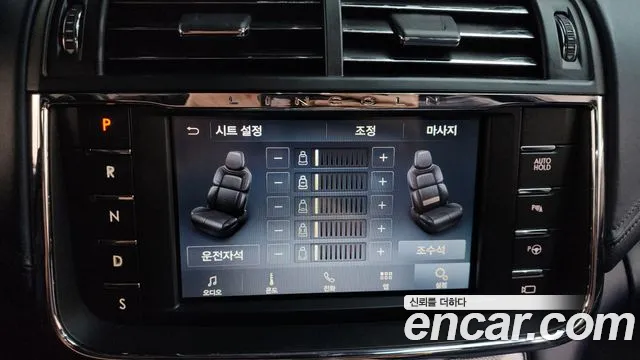 Lincoln Continental 2020 thumb 7