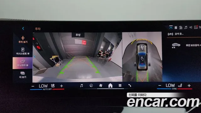 BMW 5 серии 2025 thumb 6
