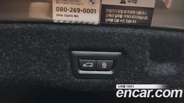 BMW 5 серии 2025 thumb 11