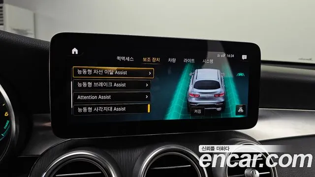 Mercedes-Benz GLC 2021 thumb 10