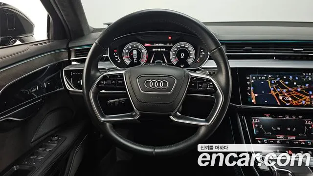 Audi A8 2021 thumb 7
