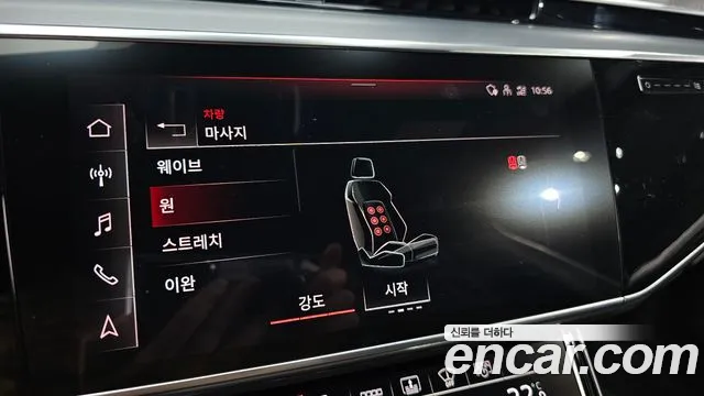 Audi A8 2021 thumb 3